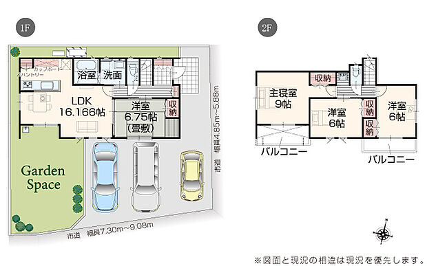 完成予想図：外観（3～5号棟）