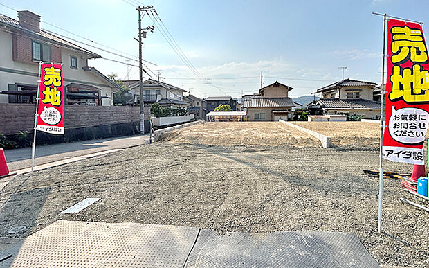 現地写真:更地