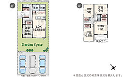 滋賀県栗東市蜂屋字荒木966番5 他