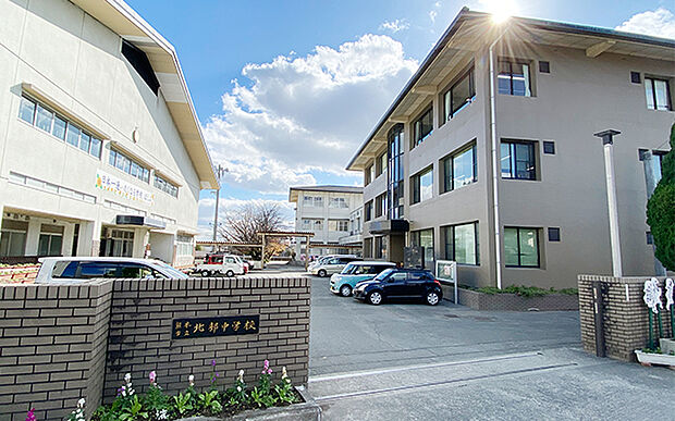 北部中学校(約1,150m)