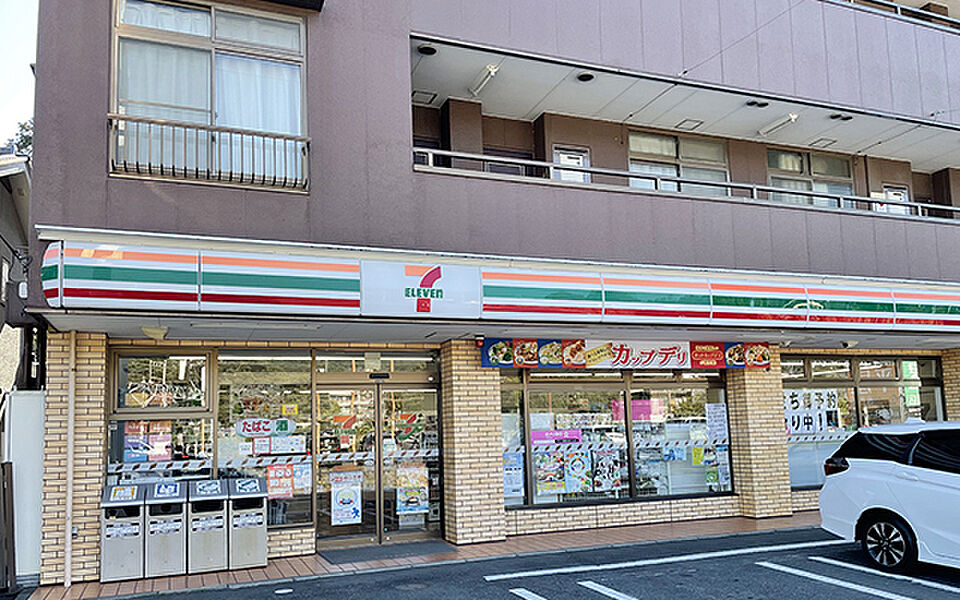 【買い物】セブンイレブン真鶴駅西店
