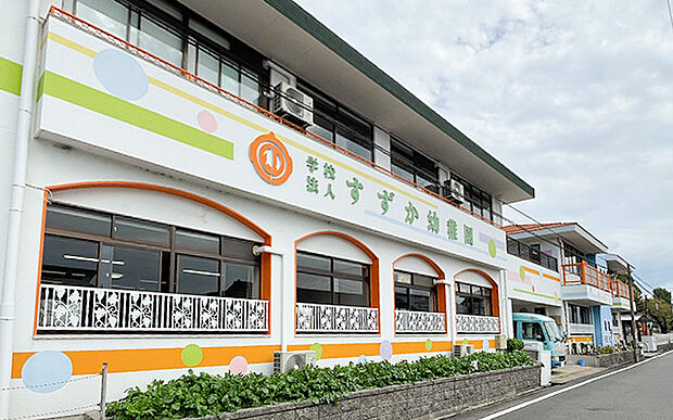 すずか幼稚園(約3,100m)