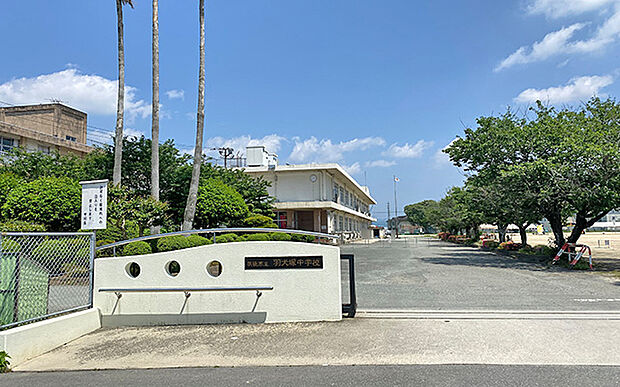 羽犬塚中学校（約930m）