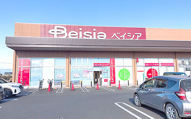 ベイシアフードセンター（約1,550m）