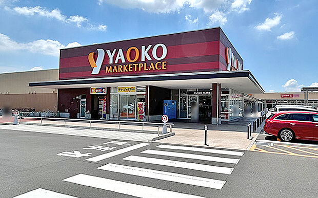 ヤオコー加須店(約2,220m)