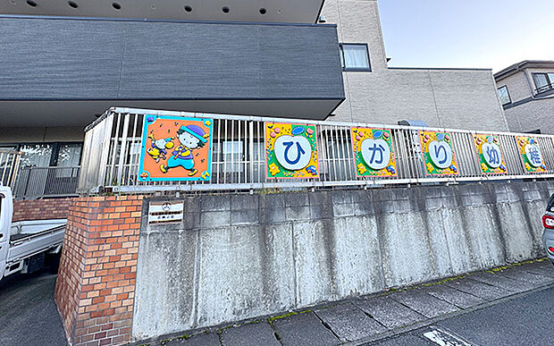 ひかり第二幼稚園(約620m)