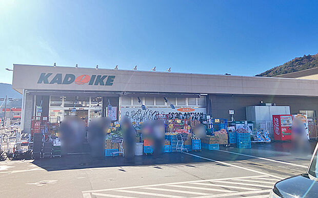 カドイケ 清水町徳倉店(約450m)
