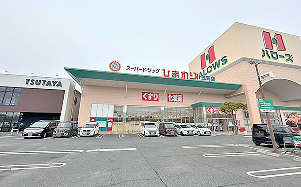 スーパードラックひまわり笠岡店(約450m)
