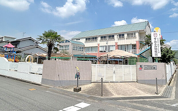 認定こども園サムエル幼稚園(約460m)