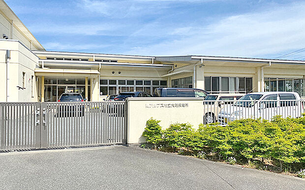 大明保育所(約430m)