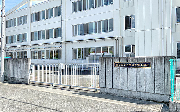 市立大明小学校(約340m)