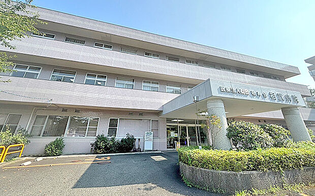 相武病院(約990m)