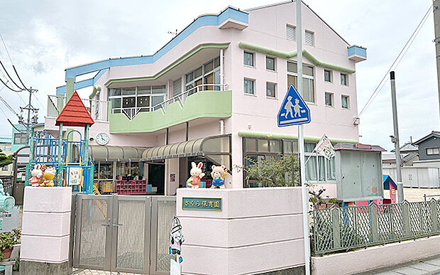 さくら保育園(約710m)
