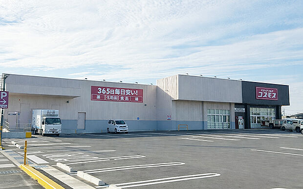 ドラッグストアコスモス 袋井愛野店（約400m）