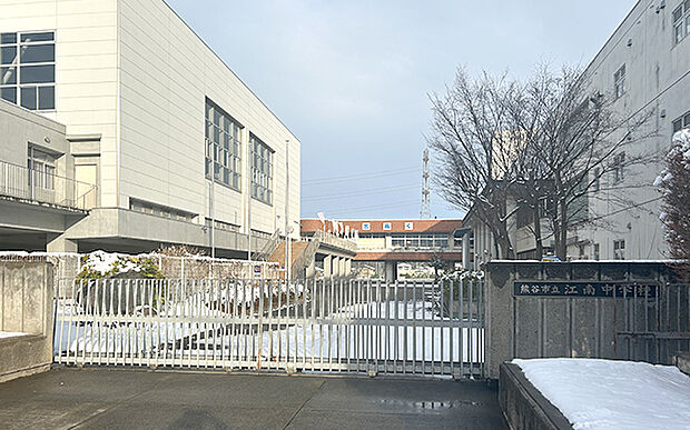 熊谷市立江南中学校(約120m)