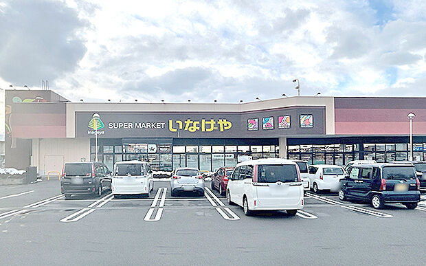 いなげや大里江南店(約800m)