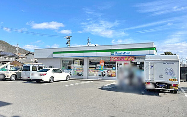 ファミリーマート 岐阜中店（約1,100m）
