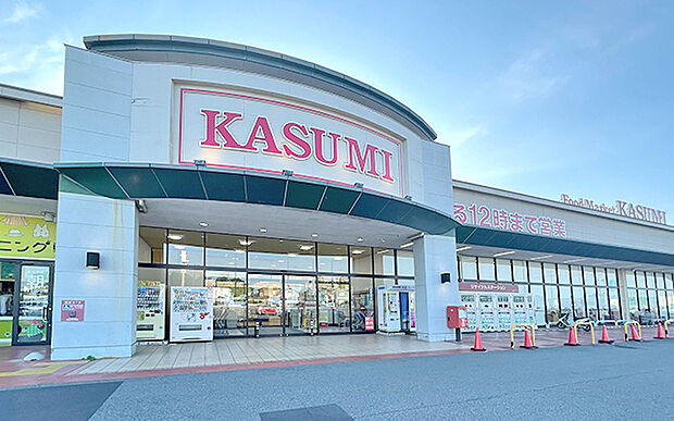 カスミ東郷店（約1,620m）
