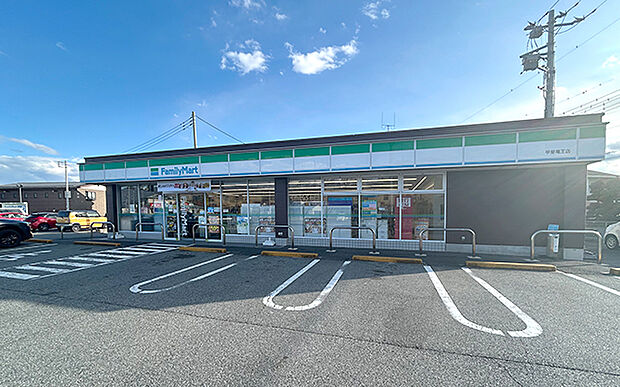 ファミリーマート甲斐竜王店（約250m）