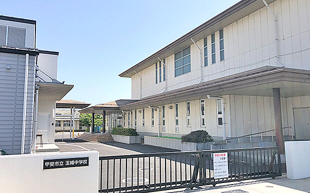 甲斐市立玉幡中学校（約860m）