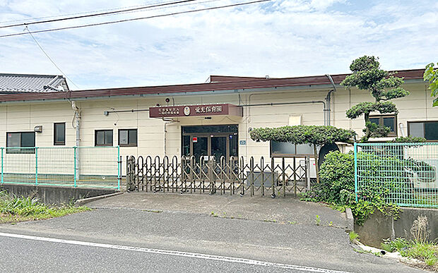 愛光保育園（約1,040m）