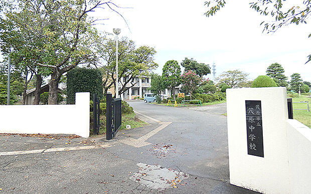 茂原市立茂原中学校(約300m)