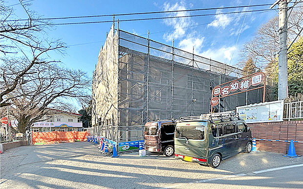 田名幼稚園（約680m）