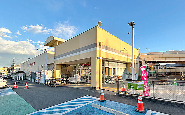 ヨークフーズ 田名店（約1,170m）