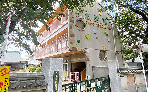 ひかり幼稚園（約1,320m）