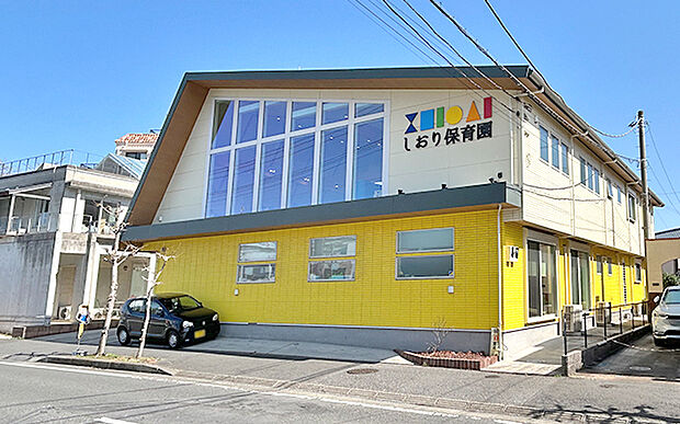 しおり保育園（約710m）