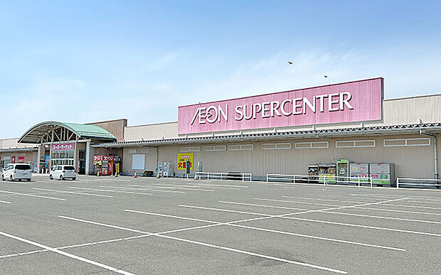 イオンスーパーセンター加美店(約1,360m)