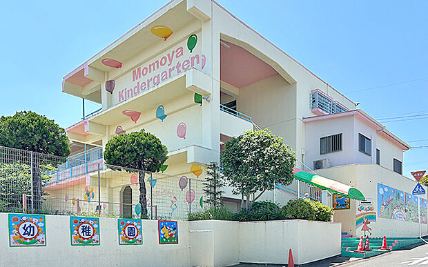 百谷学園幼稚園(約200m)