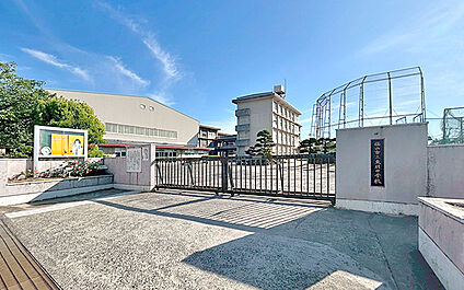 市立東朋中学校 550m