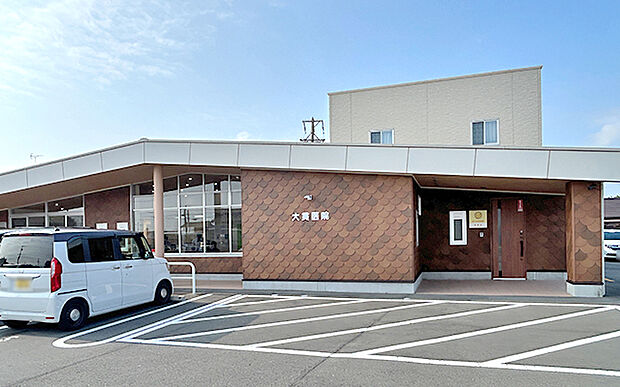 大貫医院(約850m)