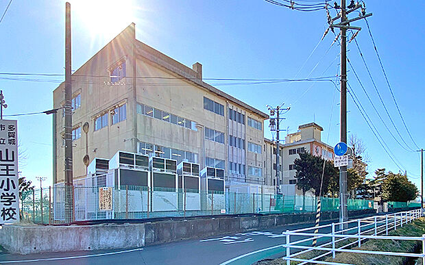 市立山王小学校(約1,090m)