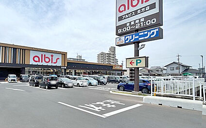 アルビス北方店 670m