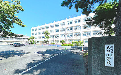 新潟市立大形小学校 850m
