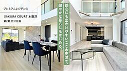 千葉県木更津市高柳3-11-20付近