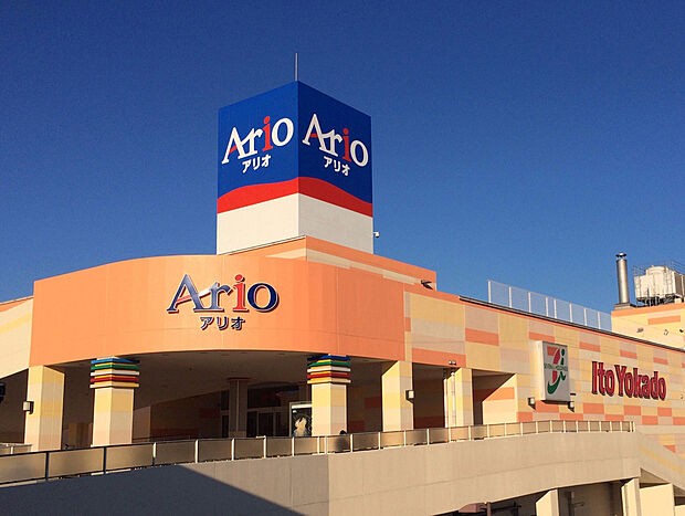 アリオ蘇我(約3,500m)