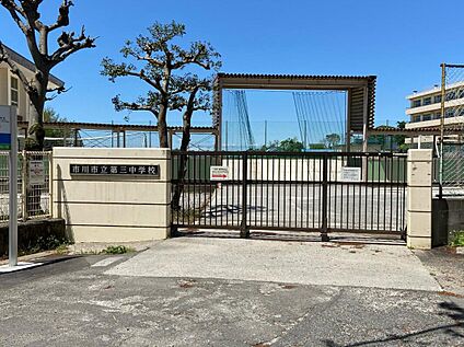 市川市立第三中学校 2600m(徒歩33分)