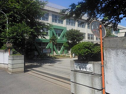 鎌ヶ谷市立鎌ヶ谷中学校 約650m(徒歩8分)