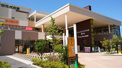 ショッピングプラザ 鎌ヶ谷（ヨークフーズ 鎌ヶ谷店） 約450m(徒歩6分)