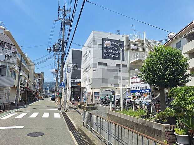 ダイエー(約300m)