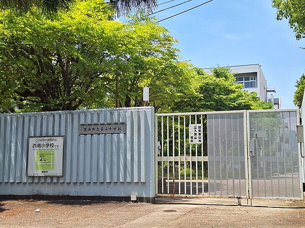 第3中学校(約780m)