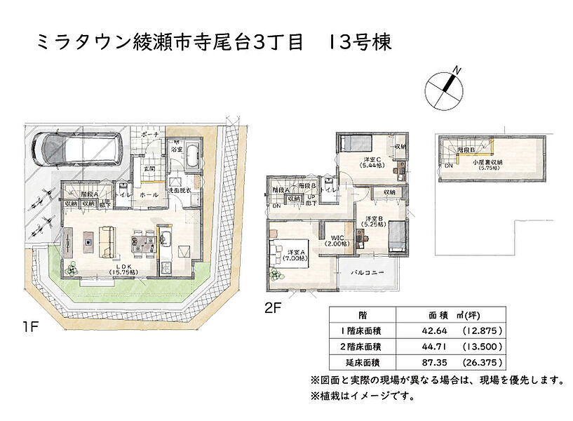 間取図(13号棟)