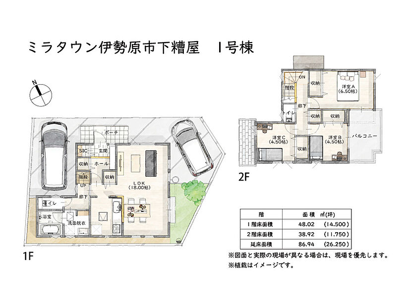 間取図（1号棟）