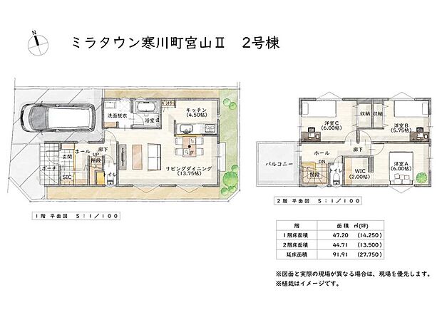 (2号棟)、価格3580万円、3LDK、土地面積101.4m2、建物面積91.91m2