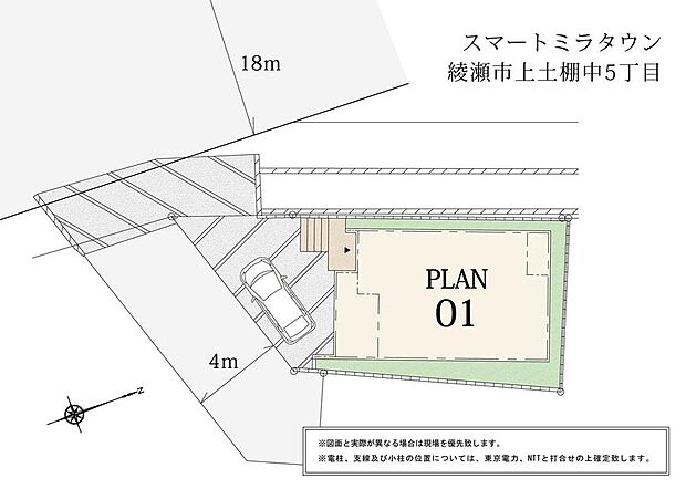 前面道路約4ｍの落ち着いた住環境で、車の出し入れも安心。駐車スペース1台分を確保し、ゆとりある暮らしを実現できる区画です。