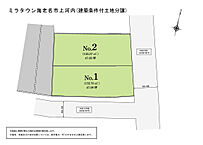 神奈川県海老名市上河内1052 付近：物件画像