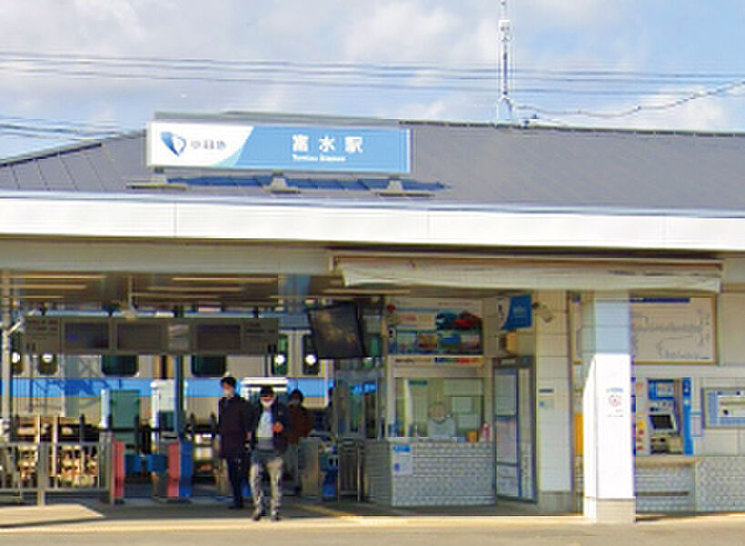 【その他】小田急小田原線 富水駅